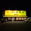 実際訪問したユーザーが直接撮影して投稿した二番町ラーメン専門店来来亭 笠岡店の写真