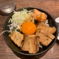 極チャーシュー丼 - 実際訪問したユーザーが直接撮影して投稿した宮町つけ麺専門店つけめんTETSU 壱の木戸 水戸店の写真のメニュー情報