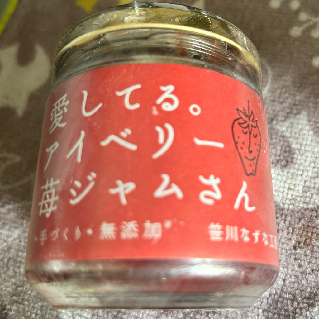 実際訪問したユーザーが直接撮影して投稿した菊野台スーパーわくわく広場 キテラタウン調布店の写真