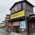 実際訪問したユーザーが直接撮影して投稿した善導寺町木塚ラーメン専門店丸星ラーメン 弐 善導寺店の写真