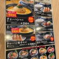 実際訪問したユーザーが直接撮影して投稿した小谷田ラーメン専門店丸源ラーメン 入間インター店の写真