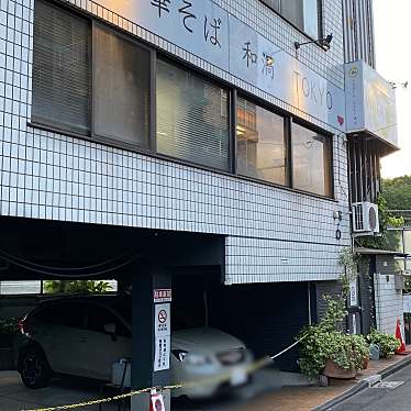 red_panda_kunさんが投稿した北品川ラーメン専門店のお店中華そば 和渦 TOKYO/チュウカソバ ワカ トウキョウの写真