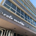 実際訪問したユーザーが直接撮影して投稿した笹屋町1丁目カフェcafe marble 智恵光院店の写真