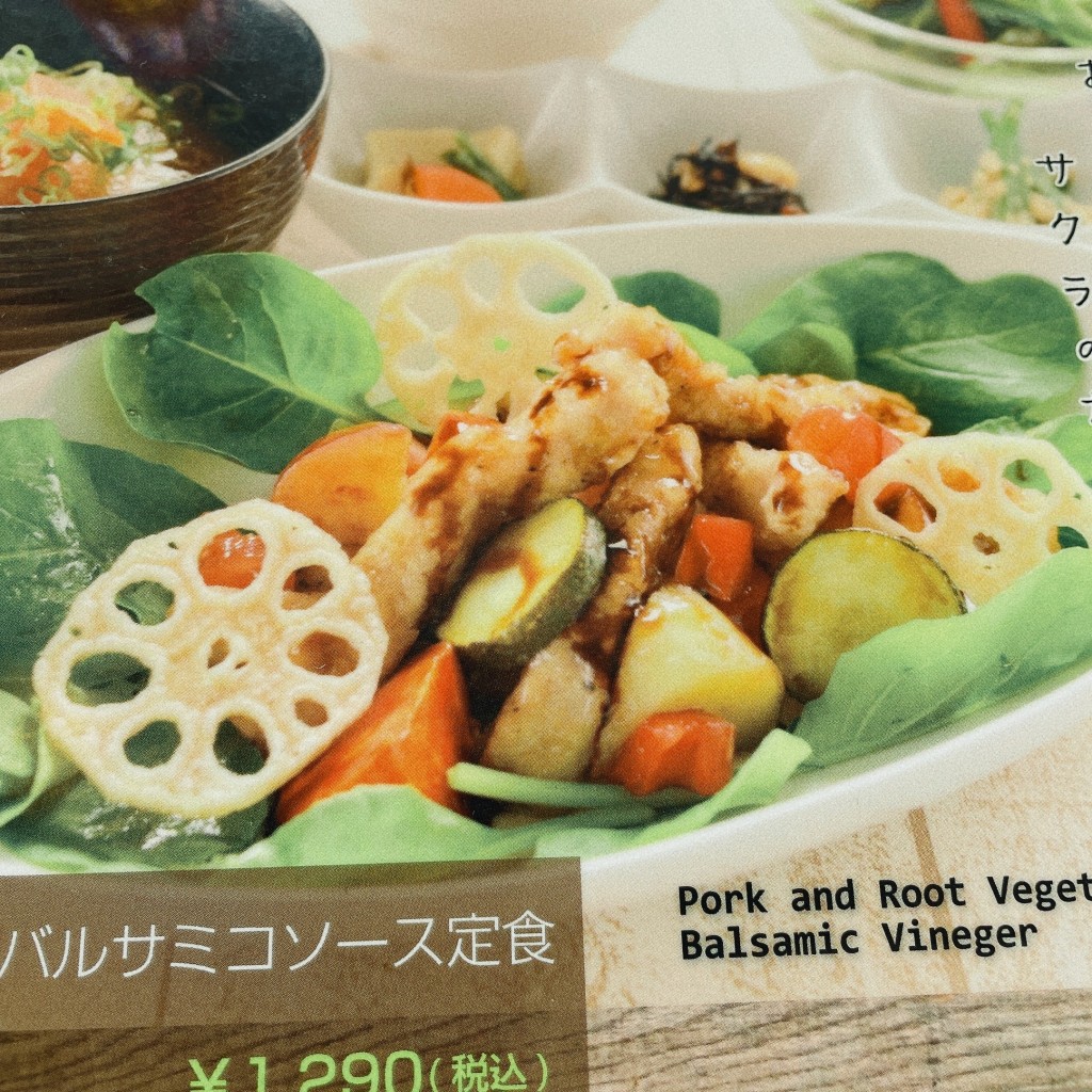ユーザーが投稿した豚肉と根菜の黒酢バルサミコソース定食の写真 - 実際訪問したユーザーが直接撮影して投稿した太平定食屋サクラ食堂 オリナス店の写真