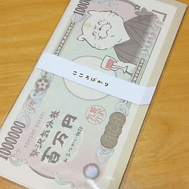 実際訪問したユーザーが直接撮影して投稿した赤井100円ショップSeria オペラパーク店の写真