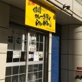 実際訪問したユーザーが直接撮影して投稿した新町ラーメン専門店味の札幌 浅利の写真