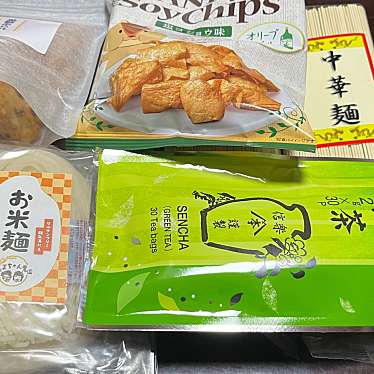 実際訪問したユーザーが直接撮影して投稿した信楽町田代農業 / 栽培有限会社 秀明ナチュラルファームの写真