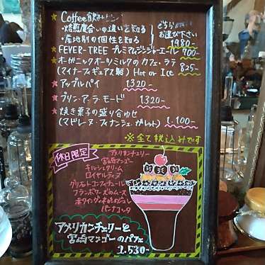 T_noさんが投稿した鑓水コーヒー専門店のお店Pappelburg/パペルブルグの写真