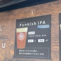 実際訪問したユーザーが直接撮影して投稿した大社町杵築南ビアホールIzumo Brewing Co. TAISHAの写真