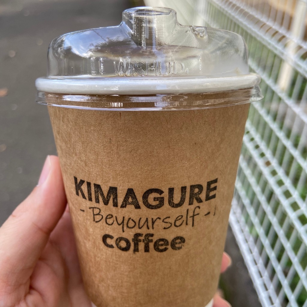 実際訪問したユーザーが直接撮影して投稿したみよし台コーヒー専門店KIMAGURE coffeeの写真