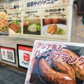 実際訪問したユーザーが直接撮影して投稿した千住旭町カレーes.tokyoの写真