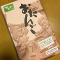 実際訪問したユーザーが直接撮影して投稿した宮本東方町和菓子江口だんご 本店の写真