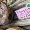 実際訪問したユーザーが直接撮影して投稿した福田ケーキ洋菓子の店ミハシの写真