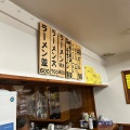 実際訪問したユーザーが直接撮影して投稿した北野町ラーメン専門店タンポポの写真