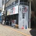 実際訪問したユーザーが直接撮影して投稿した駅前町ラーメン / つけ麺姫路タンメンの写真