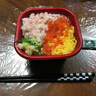 実際訪問したユーザーが直接撮影して投稿した上飯田通丼もの海鮮丼丸 上飯田店の写真