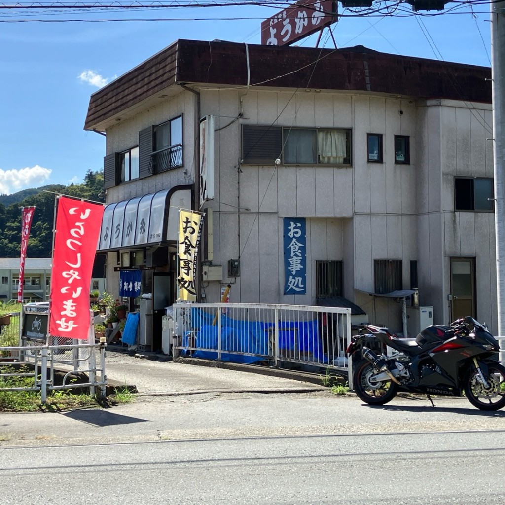 実際訪問したユーザーが直接撮影して投稿した下小鹿野定食屋ようかみ食堂の写真