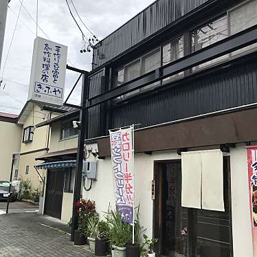 ミントアイスさんが投稿した二俣町二俣豆腐料理のお店ぎふや/ギフヤの写真