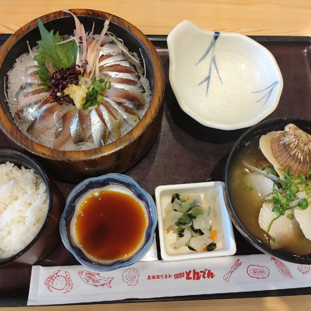 ユーザーが投稿した旨いわしの刺身の写真 - 実際訪問したユーザーが直接撮影して投稿した上座和食 / 日本料理北海道生まれ 和食処とんでん ユーカリが丘店の写真