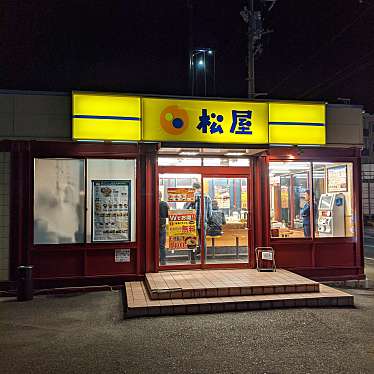 実際訪問したユーザーが直接撮影して投稿した日高町牛丼松屋 刈谷日高店の写真