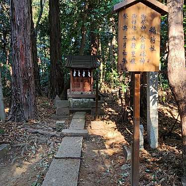 実際訪問したユーザーが直接撮影して投稿した鷲宮神社稲荷神社(鷲宮神社 境内社)の写真