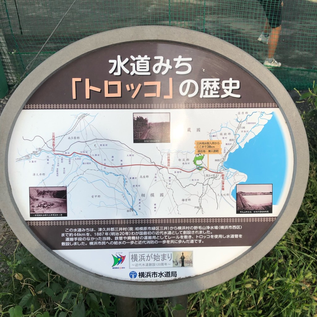 実際訪問したユーザーが直接撮影して投稿した川島町公園水道みち向台公園の写真