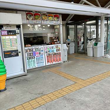 実際訪問したユーザーが直接撮影して投稿した五日市そば茶屋っこの写真