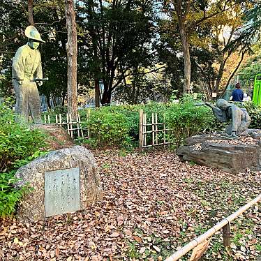 実際訪問したユーザーが直接撮影して投稿した西新宿銅像久遠の像の写真