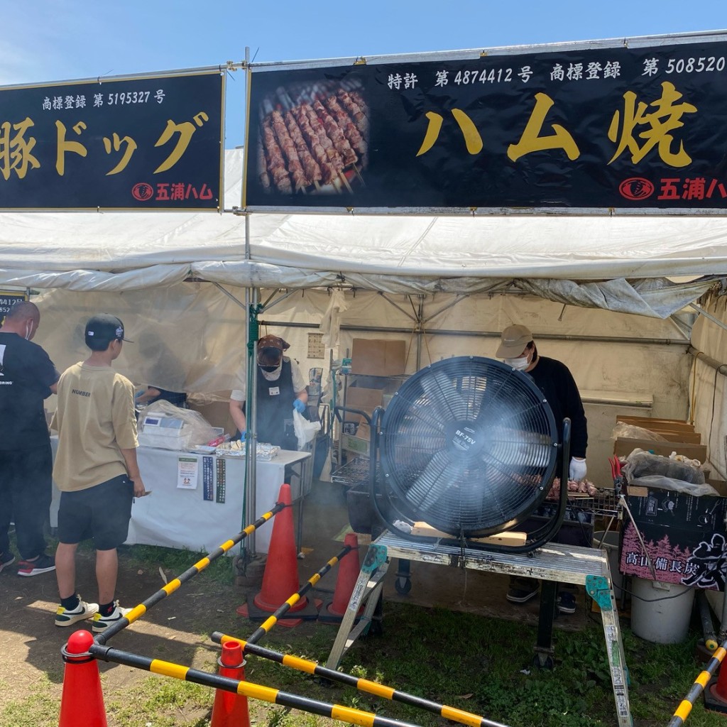 実際訪問したユーザーが直接撮影して投稿した馬渡軽食 / ホットスナック五浦ハム 国営ひたち海浜公園の写真