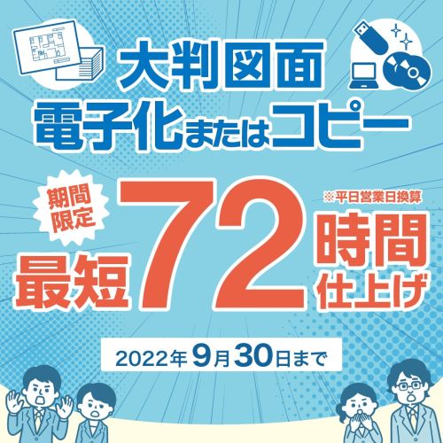 実際訪問したユーザーが直接撮影して投稿した銀座印刷 / 製版キンコーズ・銀座一丁目店の写真