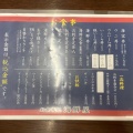 実際訪問したユーザーが直接撮影して投稿した船川港船川魚介 / 海鮮料理海鮮屋の写真