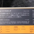 実際訪問したユーザーが直接撮影して投稿した横道洋食トヨタ博物館ミュージアムレストラン AVIEWの写真