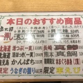 実際訪問したユーザーが直接撮影して投稿した長町回転寿司函太郎  ララガーデン長町店の写真