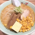 味噌バターコーン - 実際訪問したユーザーが直接撮影して投稿した美々ラーメン専門店梅光軒 新千歳空港店の写真のメニュー情報