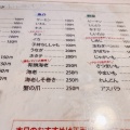 実際訪問したユーザーが直接撮影して投稿した阪南町串揚げ / 串かつ串芳の写真