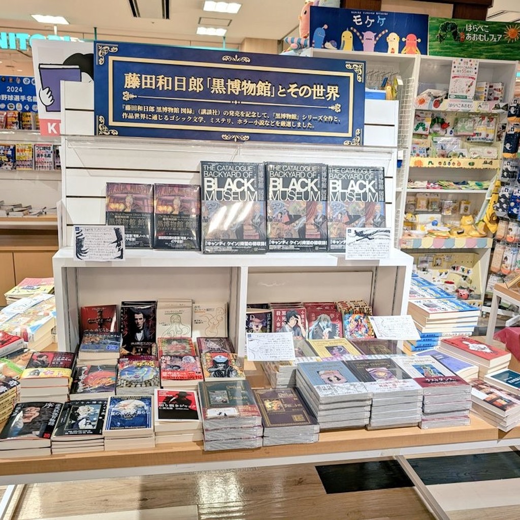 実際訪問したユーザーが直接撮影して投稿した博多駅中央街書店 / 古本屋紀伊國屋書店福岡本店の写真