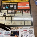 実際訪問したユーザーが直接撮影して投稿した同心ビジネスホテルアパホテル 大阪天満の写真