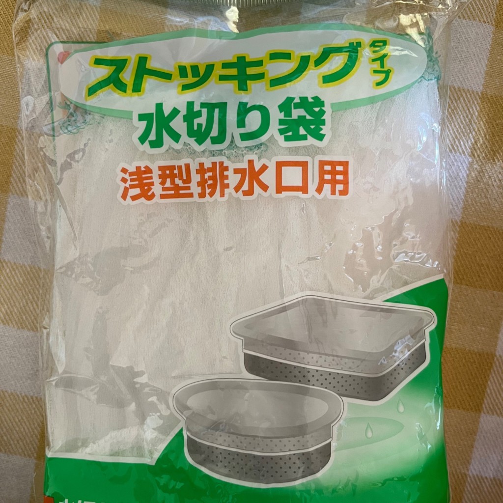 実際訪問したユーザーが直接撮影して投稿した今津南スーパーコノミヤ 放出店の写真