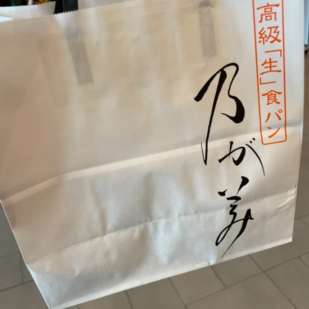 実際訪問したユーザーが直接撮影して投稿した西之内町食パン専門店乃が美 はなれ 岸和田店の写真