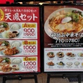 実際訪問したユーザーが直接撮影して投稿した天神橋ラーメン / つけ麺和歌山の中華そば 天鳳  南森町店の写真