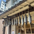 実際訪問したユーザーが直接撮影して投稿した大町鮮魚 / 海産物店越後村上 うおや 塩引館の写真