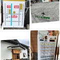 実際訪問したユーザーが直接撮影して投稿した滝根町神俣ラーメン専門店さんくるげの写真