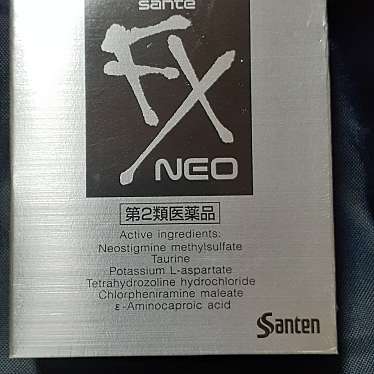 実際訪問したユーザーが直接撮影して投稿した平岡町一色調剤薬局スギ薬局 東加古川店の写真