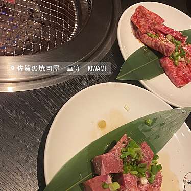 焼肉 華守キワミのundefinedに実際訪問訪問したユーザーunknownさんが新しく投稿した新着口コミの写真