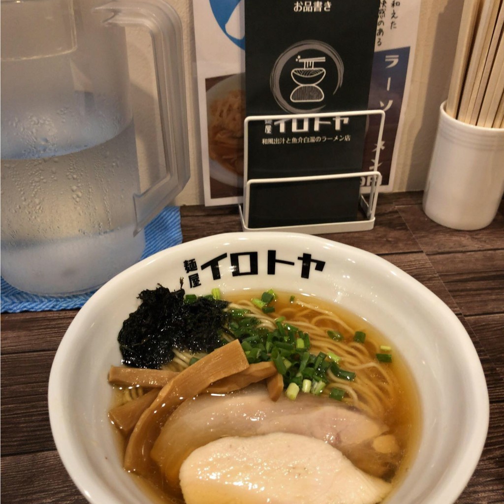 ユーザーが投稿した和風出汁ラーメン醤油の写真 - 実際訪問したユーザーが直接撮影して投稿した北二十三条東ラーメン / つけ麺麺屋 イロトヤの写真