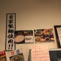 実際訪問したユーザーが直接撮影して投稿した篭屋ラーメン専門店元祖台湾まぜそば はなび 一宮篭屋店の写真