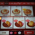 実際訪問したユーザーが直接撮影して投稿した栄牛丼すき家 一宮駅前店の写真