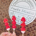 いちご飴 - 実際訪問したユーザーが直接撮影して投稿した西四条北スイーツfruits studioの写真のメニュー情報