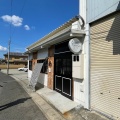 実際訪問したユーザーが直接撮影して投稿した元町ラーメン専門店ラーメン家 こゝろの写真