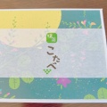 実際訪問したユーザーが直接撮影して投稿した東塩小路町和菓子京都銘菓 おたべ 京都ポルタ店の写真